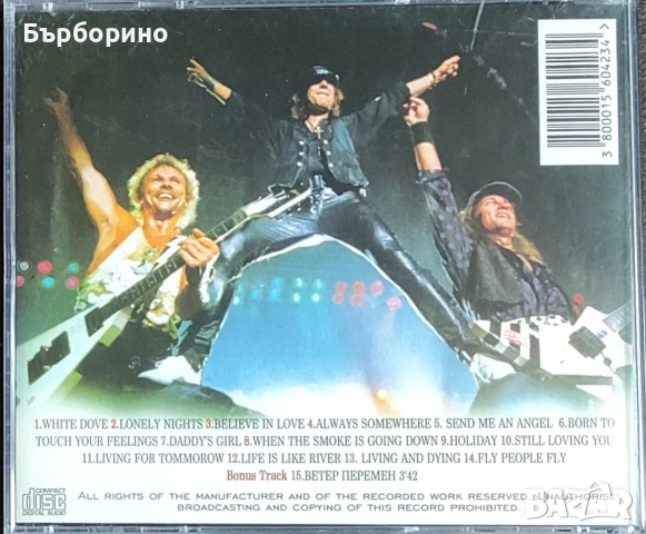 Скорпиънс, снимка 2 - CD дискове - 52581895