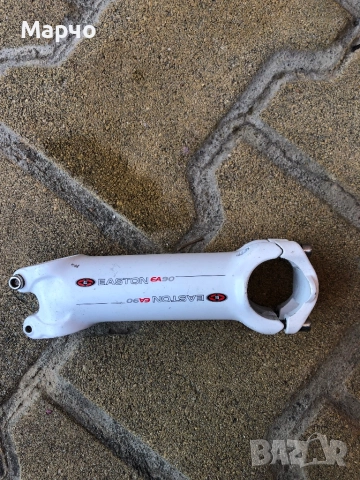 Easton EA90 120/10, снимка 3 - Части за велосипеди - 52530858