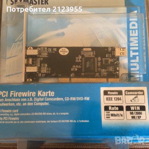 PCI FIREWIRE  CARD, снимка 2 - Други - 39872965