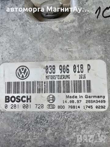 Компютър за VW GOLF 4 PASSAT 1.9 TDI AFN ECU, 038906018P, 0281001720, снимка 2 - Части - 51904057