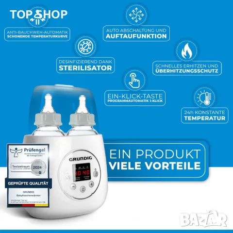 Нов нагревател, стерилизатор и размразител Grundig, 4 програми, за храна и бутилки, 200W, снимка 4 - Стерилизатори - 48133479