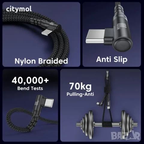 USB Type-C to USB Type-C Charging Cable 100W, найлонова оплетка, 90 градуса глава - 200 см, снимка 5 - USB кабели - 50547238