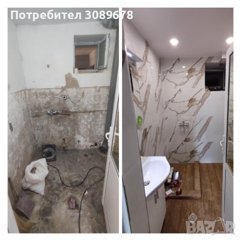 Строителни Ремонти.Монтаж на гипскартон таван и стени., снимка 16 - Ремонти на къщи - 40388149