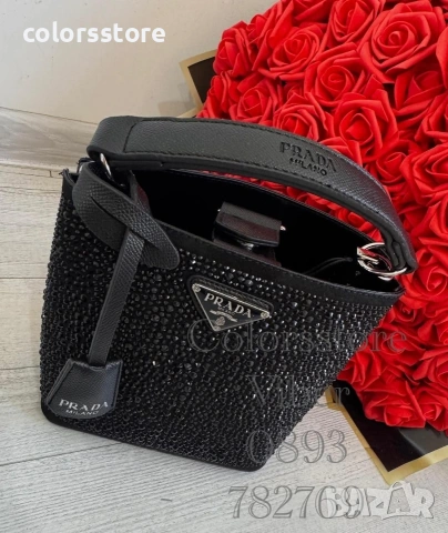 Чанта с камъчета - IM100