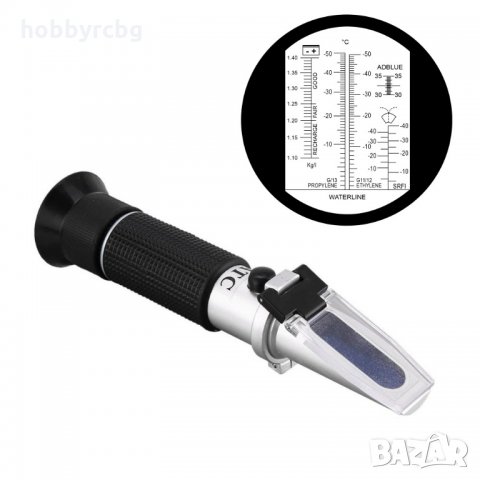 Рефрактометър за антифриз, течност за чистачки, електролит и Adblue