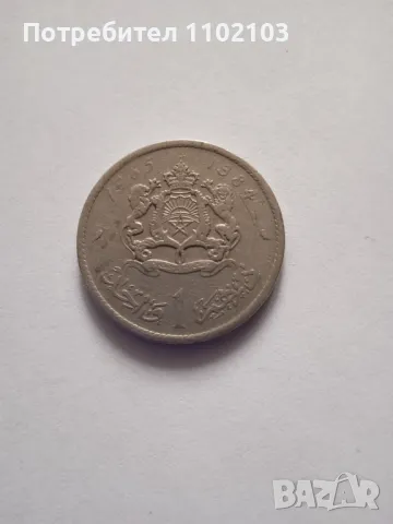 Монети от Мароко