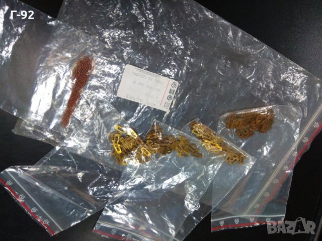 443898041A**НОВИ**AUDI**К-Т  ПЛАСТИНИ ЗА ЗКЛЮЧВАЩ МЕХАНИЗЪМ**, снимка 2 - Части - 33920574