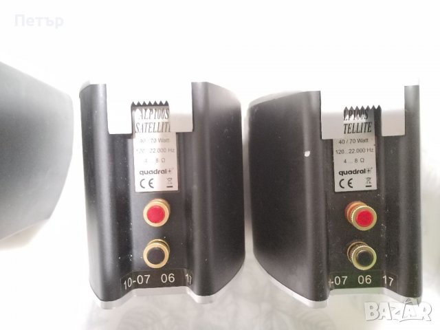 Сателитни колонки quadral ALP 100 S, снимка 5 - Тонколони - 39400925