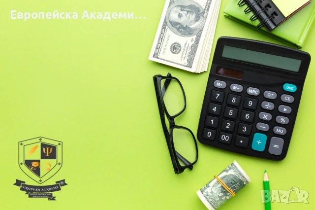 Оналйн курсове на обучение - бизнес, психология и маркетинг, снимка 3 - Други курсове - 50897128