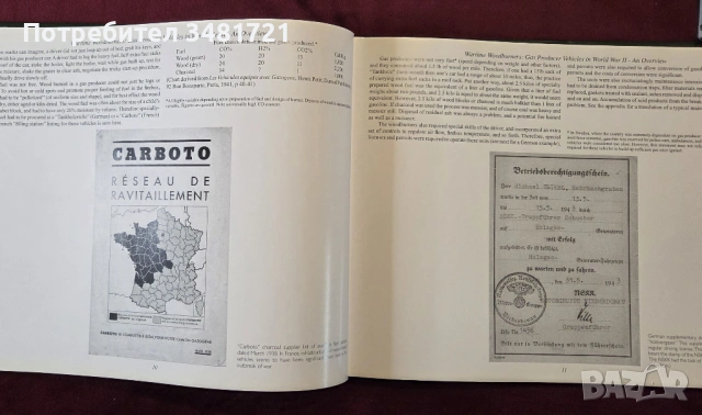 Енциклопедия на военни машини с твърдо гориво през ВСВ / Wartime Woodburners, снимка 4 - Енциклопедии, справочници - 53749824