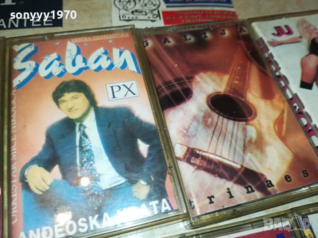 DRAGANA//SABAN//JASAR//BOBAN//USNIJA//NINO 0108231854, снимка 5 - Аудио касети - 41726997