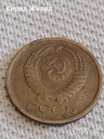 Две монети 1 копейка 1980г. / 2 копейки 1985г. СССР стари редки за КОЛЕКЦИОНЕРИ 38958, снимка 4 - Нумизматика и бонистика - 44142904