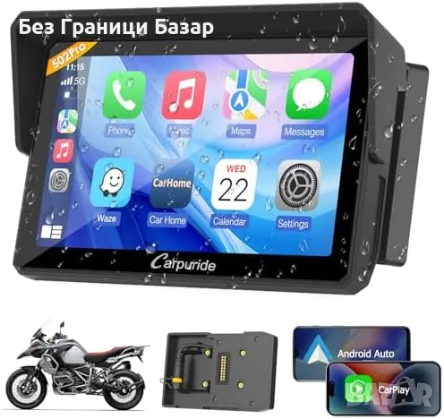 Нов BMW GPS екран с Bluetooth и CarPlay функционалност за мотоциклет