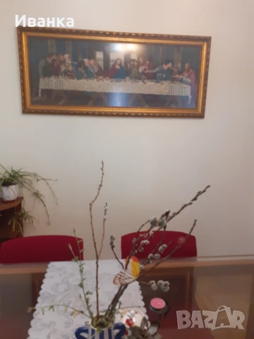 гоблен "Тайната вечеря"