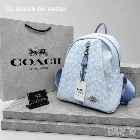Coach Дамска Раница - Различни Цветове Код SK2026, снимка 4 - Раници - 55751931