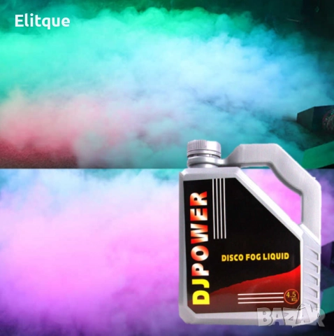 Течност за пушек машина, снимка 5 - Други стоки за дома - 52787107