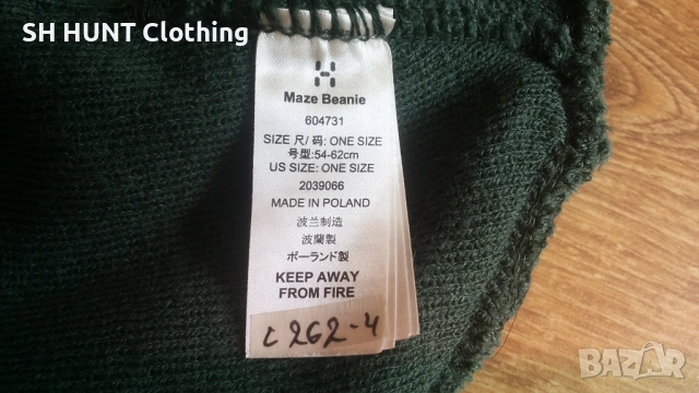 HAGLOFS Maze Beanie Winter размер One Size зимна шапка - 2136, снимка 5 - Екипировка - 53486877