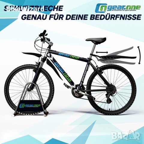 Gear One MTB калници комплект 24 инча до 29 инча НОВИ , снимка 3 - Аксесоари за велосипеди - 42670877