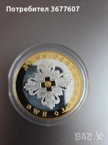 Сребърна инвестиционна монета чисто сребро 999/1000 с 24к- Исус Христос Вседържател, 40 мм, снимка 3 - Нумизматика и бонистика - 52963580