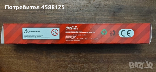 кока кола тирчета, снимка 3 - Колекции - 52538302