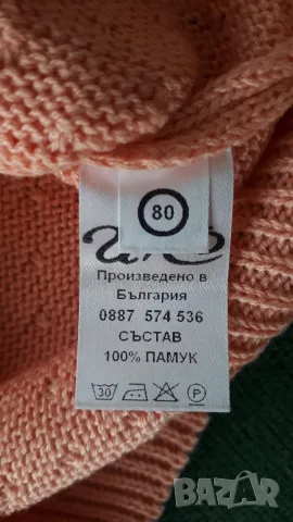 бебешки жилетки 100% памук, снимка 4 - Комплекти за бебе - 56012544