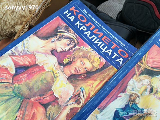 ПОРЪчАНИ-колието на кралицата-книги-15лв за 1бр 2101231719, снимка 4 - Други - 39385088