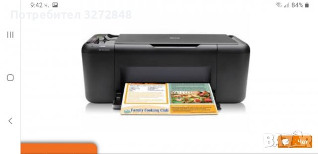 Принтер HP Deskjet F4580, снимка 6 - Принтери, копири, скенери - 38875303