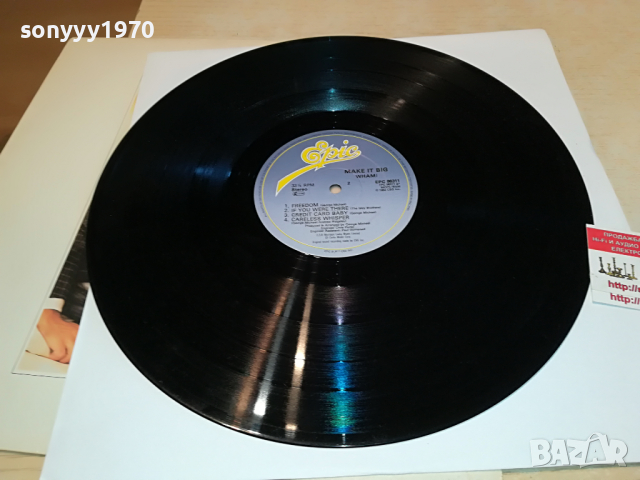 поръчана-WHAM MAKE IT BIG-EPIC ENGLAND 1204222005, снимка 3 - Грамофонни плочи - 36436844