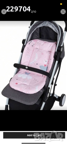 Нова мека подложка за количка, снимка 3 - Абсорбатори - 52722667