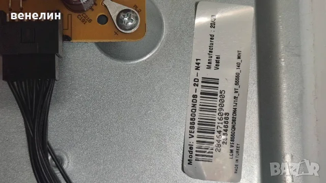Power board 17IPS72 Mainboard 17MB230 от HITACHI 55HK6100W, снимка 5 - Части и Платки - 55706700
