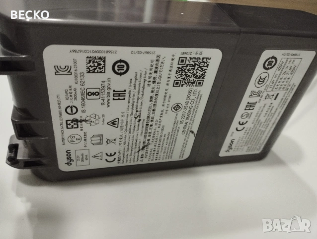 Батерия за Dyson V10 серията, снимка 2 - Прахосмукачки - 53062037