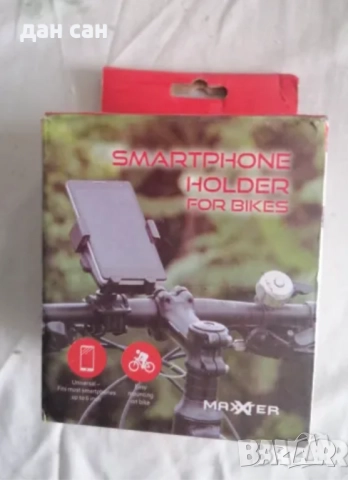 велосипеди аксесоари , снимка 10 - Велосипеди - 25884615