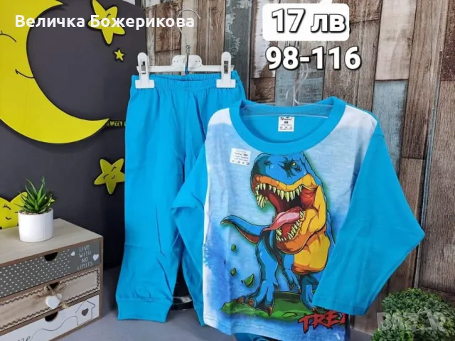 Детски пижами , снимка 16 - Детски пижами - 48663329