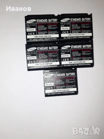 Батерий за Samsung AB653039CE x460