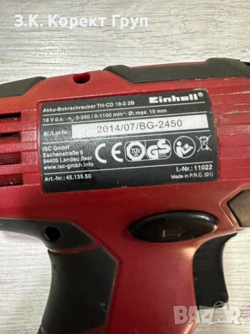 Акумулаторен винтоверт Ni-Cd Einhell TH-CD 18-2 2B, снимка 3 - Винтоверти - 41889945