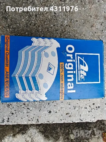 Предни накладки за VW (Vag) Group ATE