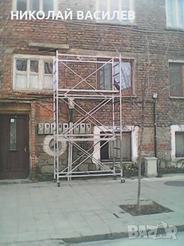   Подвижно   /   скеле  /  под   наем  .