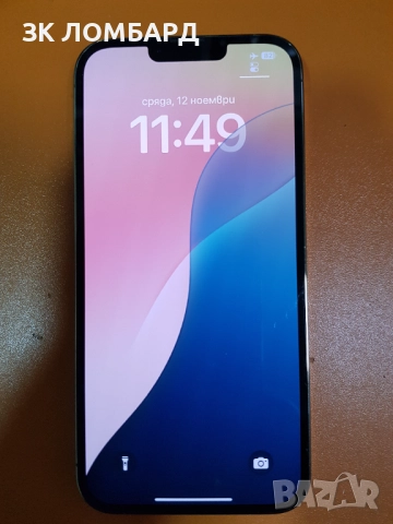 Apple iPhone 14 Pro Max 128GB