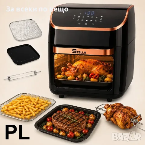 Air Fryer фурна с горещ въздух Stella Power Air Fryer Oven – 12 литра, 1800W Код P2989, снимка 4 - Фритюрници - 56053571
