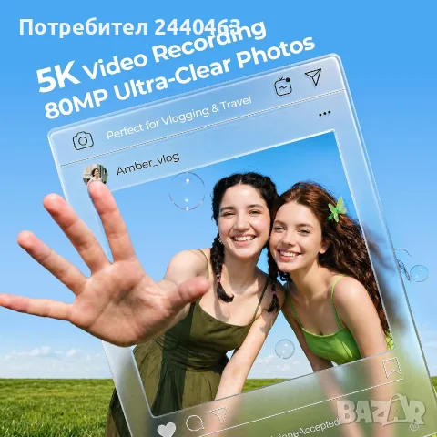 5K Digital Camera 80MP Autofocus Vlogging Camera,3" 180° Flip Screen, 18X Zoom, Дигитален фотоапарат, снимка 2 - Камери - 56002845