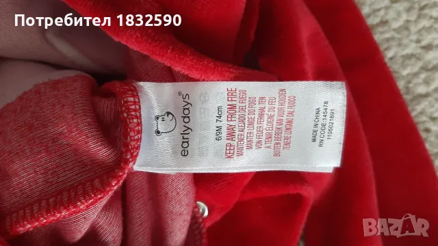 Бебешки коледен костюм 6-9 мес., снимка 3 - Други - 48063421
