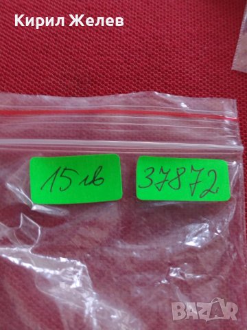 ВОЕННА КОКАРДА СТАРА РЯДКА ОТ СОЦА ЗА КОЛЕКЦИОНЕРИ 37872, снимка 9 - Други ценни предмети - 40491792