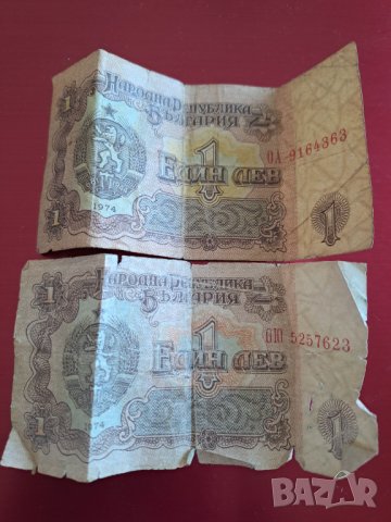 Стари български банкноти, снимка 5 - Нумизматика и бонистика - 40951194