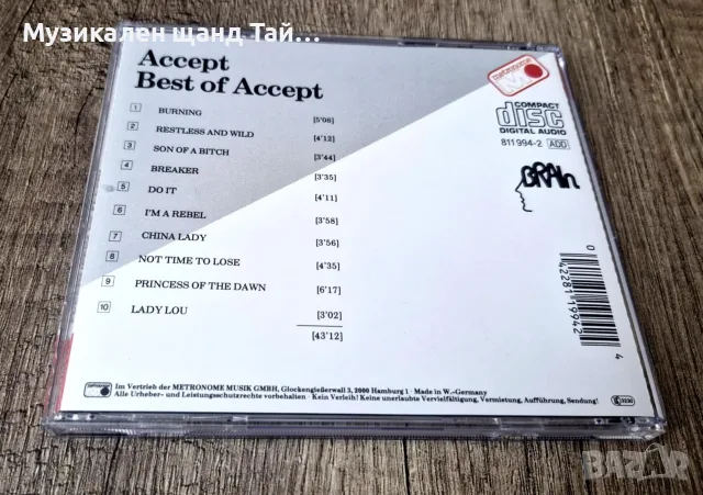 Компакт Дискове - Рок - Метъл: Accept – Best Of, снимка 2 - CD дискове - 56197272