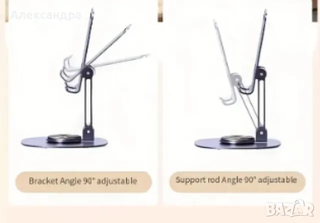 Сгъваема метална стойка за смартфони и таблети, снимка 3 - Стойки, 3D очила, аксесоари - 49205166