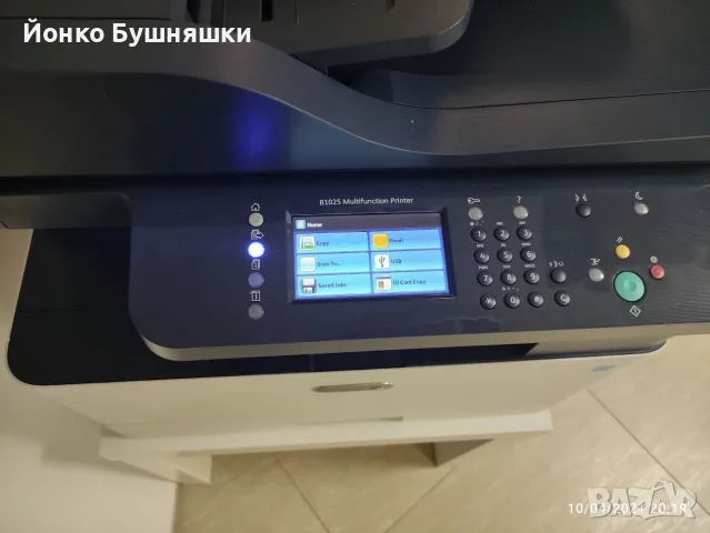 Xerox B1025 лазерно многофункционално устройство, снимка 2 - Принтери, копири, скенери - 55751869