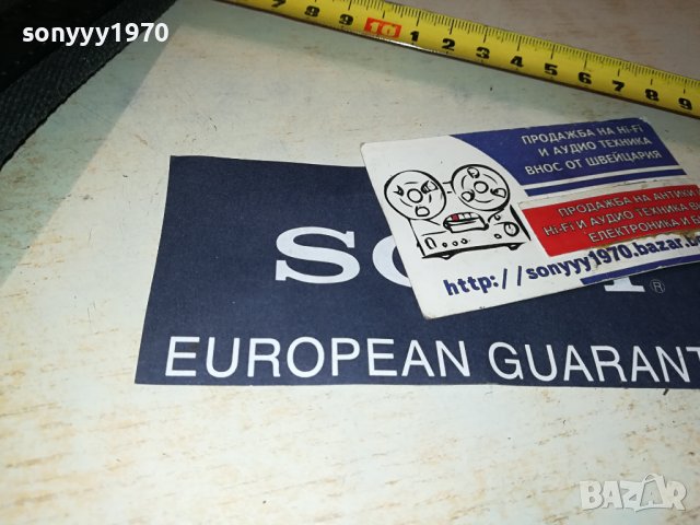 колан 123см нов 0309231048, снимка 5 - Колани - 42062071