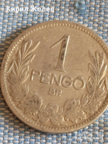 Сребърна монета 1 пенгьо 1926г. Унгария Регентство рядка за КОЛЕКЦИЯ 38071, снимка 3 - Нумизматика и бонистика - 53654253