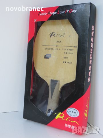 PALIO A-1 6-пластово чисто дърво хилка тенис на маса 