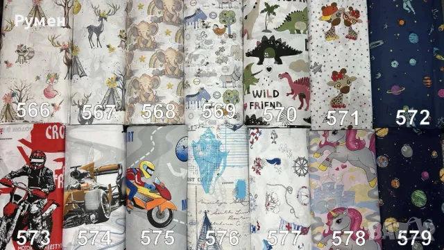 Нови десени Ранфорс 100 % памук за спално бельо, снимка 11 - Спално бельо - 36320931